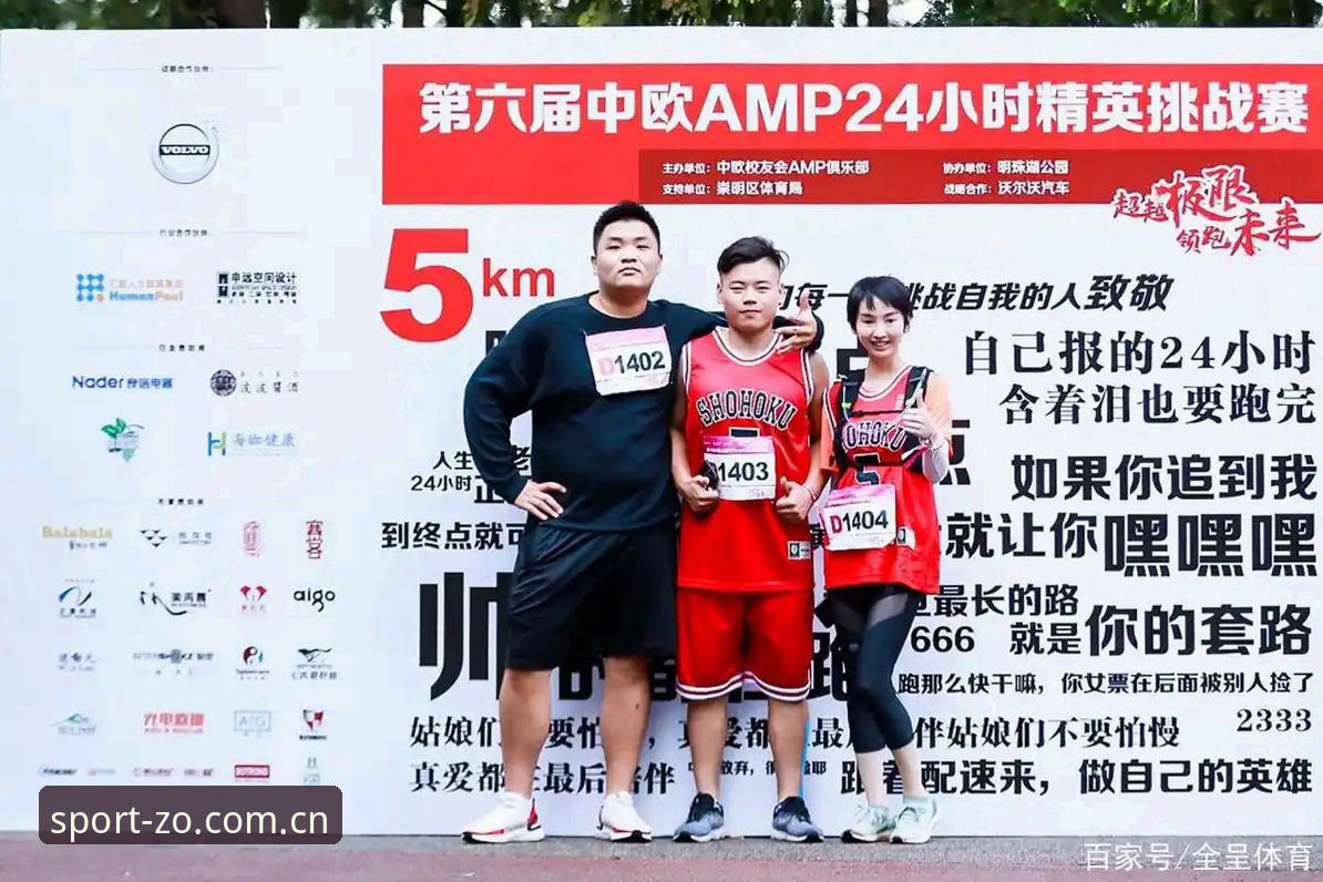 中欧体育zo官网 中欧体育平台使用指南:从官网入口到账号注册的完整攻略