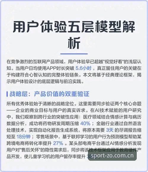 中欧体育平台入口 揭秘中欧体育平台入口:正版验证、支付体系与用户体验的深度剖析
