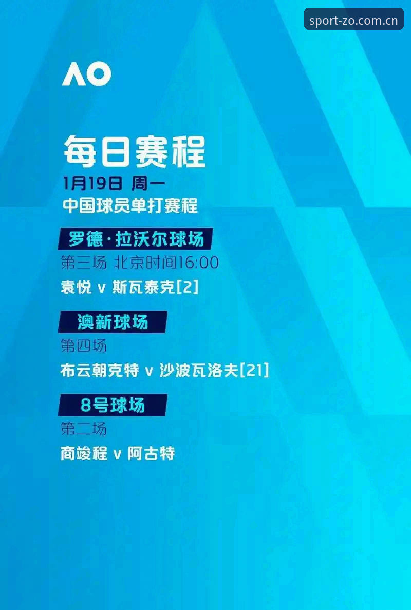 2026世界杯观赛体验深度评测：签证危机如何改变球迷观赛格局