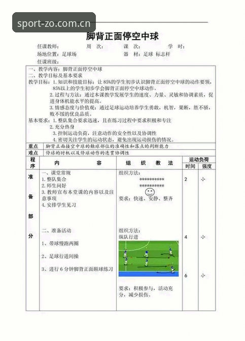 中欧体育安全吗 中欧体育平台安全使用教程:新手入门操作指南